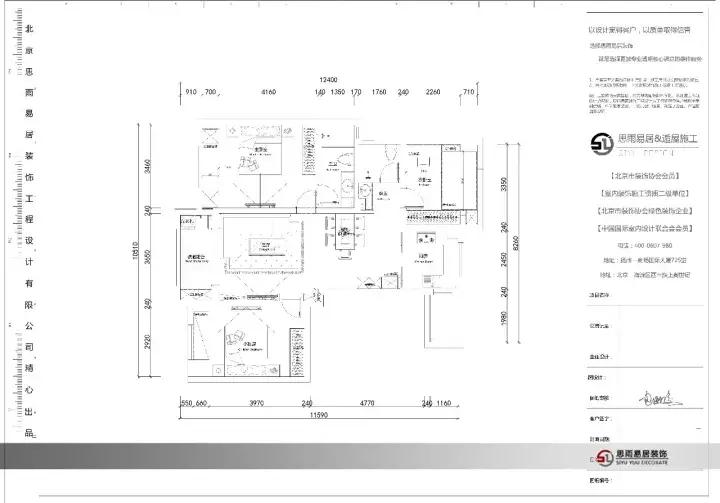 现代简约白领梦想居——华建ART上院高层D3户型经典设计解析