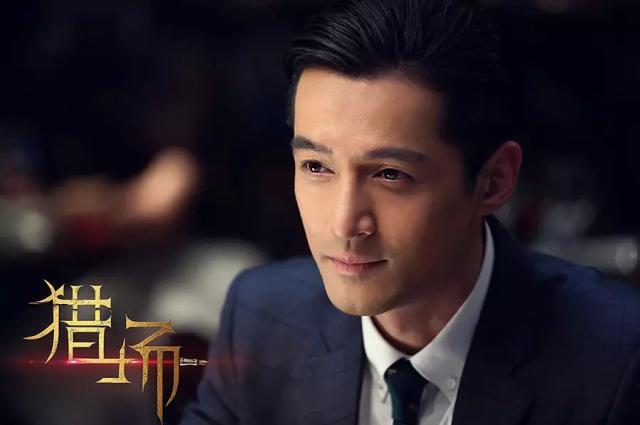 胡歌猎场剧本完整版,猎场胡歌接孙红雷出狱大结局