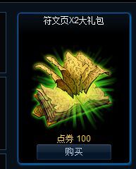 s8新赛季符文,s8赛季新符文