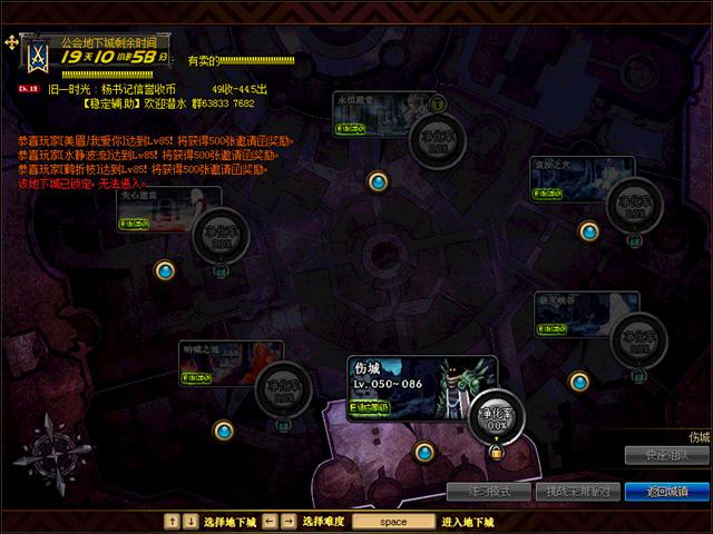 dnf公会贡献度最大化,dnf公会强化buff加多少成功率