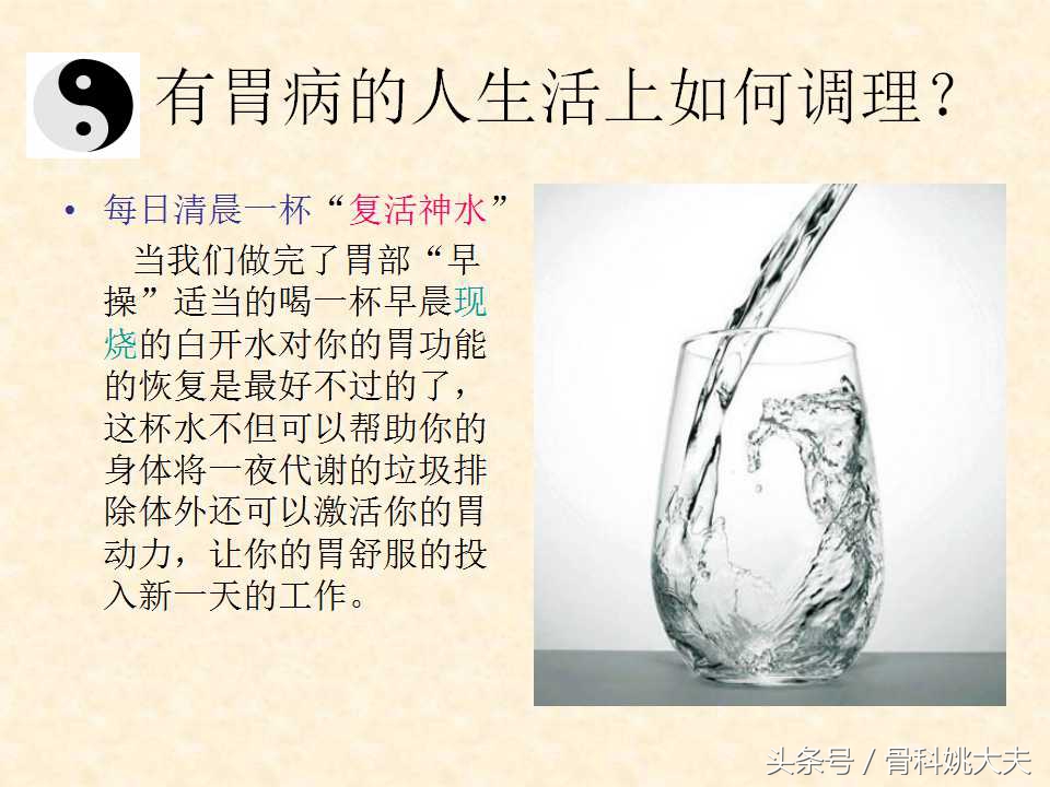 胃痛难忍用什么药,胃痛痛得厉害该怎么处理