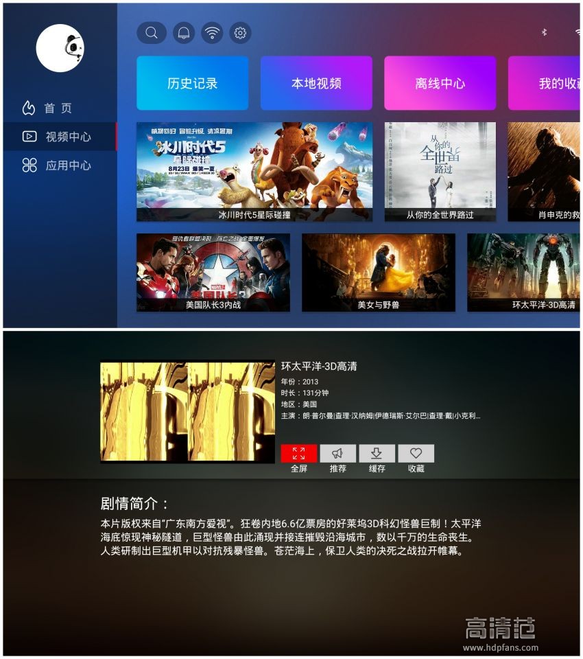 在家就能体验影幕剧院,在家也能看高清巨幕电影