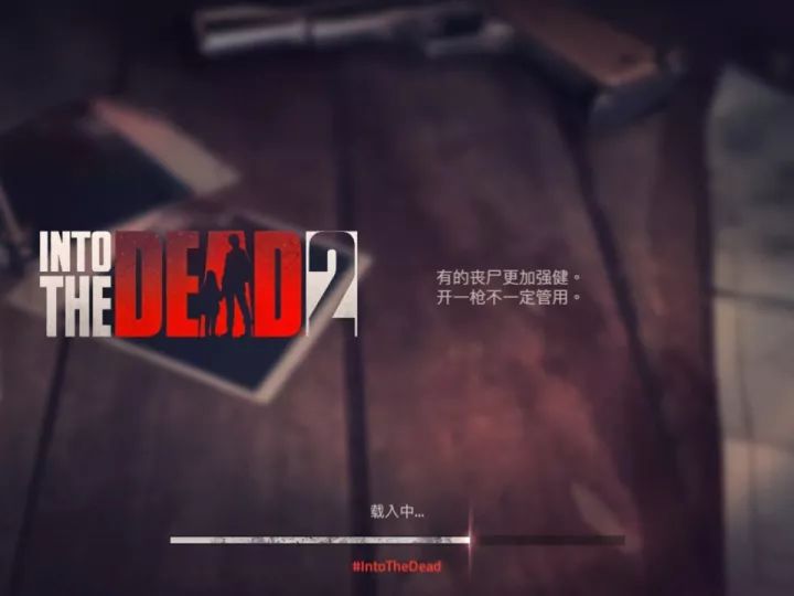 勇闯死人谷2游戏连播,勇闯死人谷2游戏解说视频