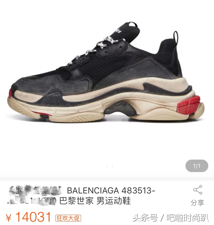 七百多好看的鞋子,赵丽颖的脚穿什么鞋