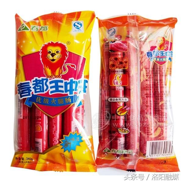 「听见」小香槟、春都、洛阳宫……曾经的洛阳制造，你知道几个