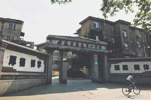 蚌埠最大中学,蚌埠目前最好的中学