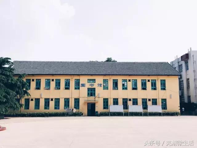 蚌埠最大中学,蚌埠目前最好的中学