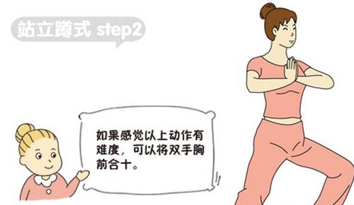 孕妇瑜伽的基本知识,孕妇瑜伽入门基础知识