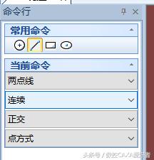 数控caxa画图基础教学,数控cax编程