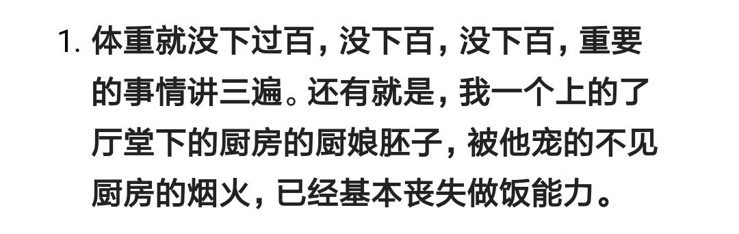 老公做饭很好吃是什么样的体验，有这样的老公，婚姻怎能不幸福