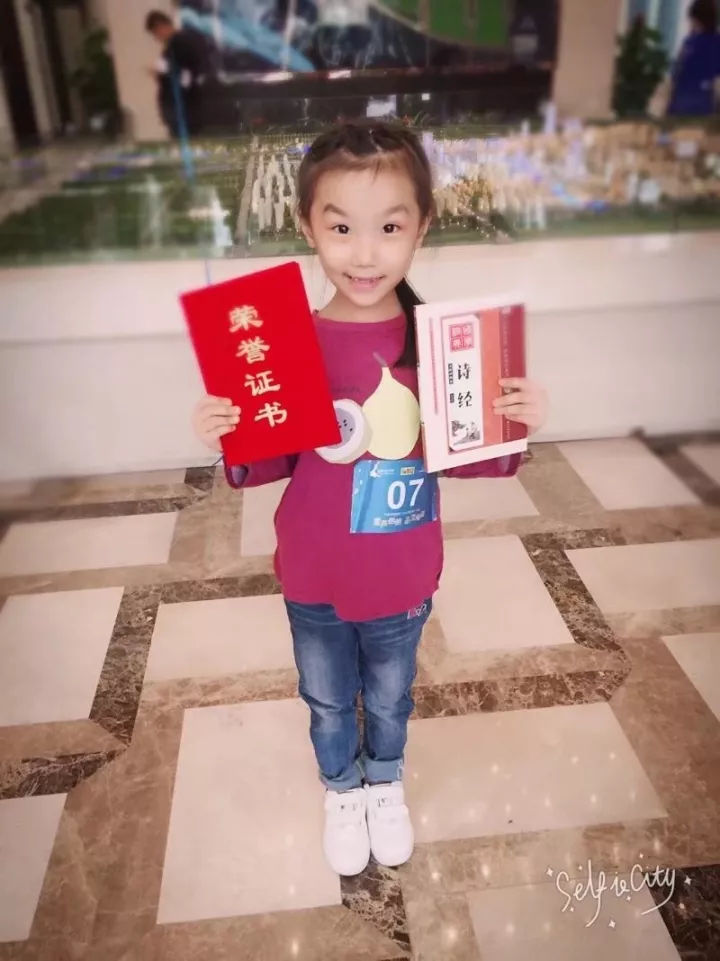 郭玥涵——郭家有女初长成，正能量满满的小天使