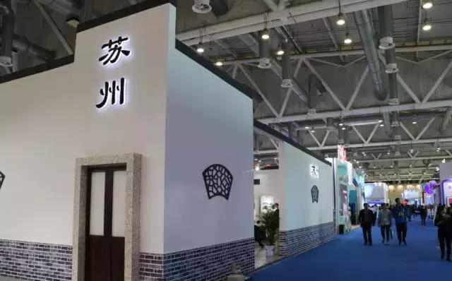 全国新农民创业创新博览会,全国新农民创业创新博览会开幕