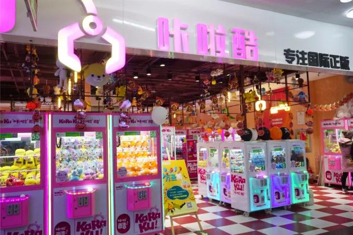 最好抓的娃娃机在哪儿,北京最大抓娃娃的地点