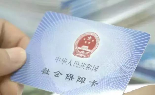 杭州医保卡买药流程,杭州医保卡在网上怎么办理