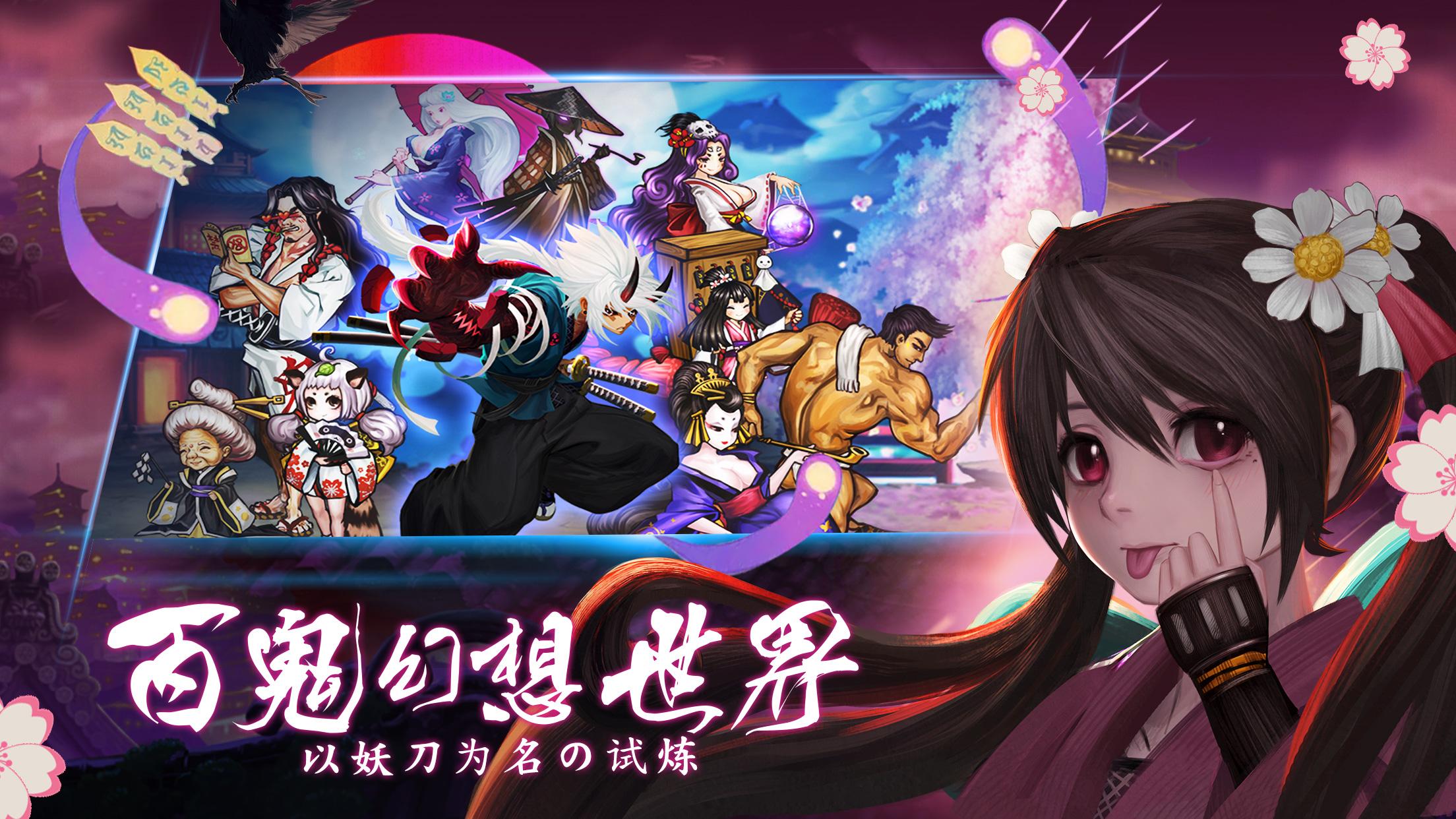 2016年风云榜,2016年年度游戏最佳