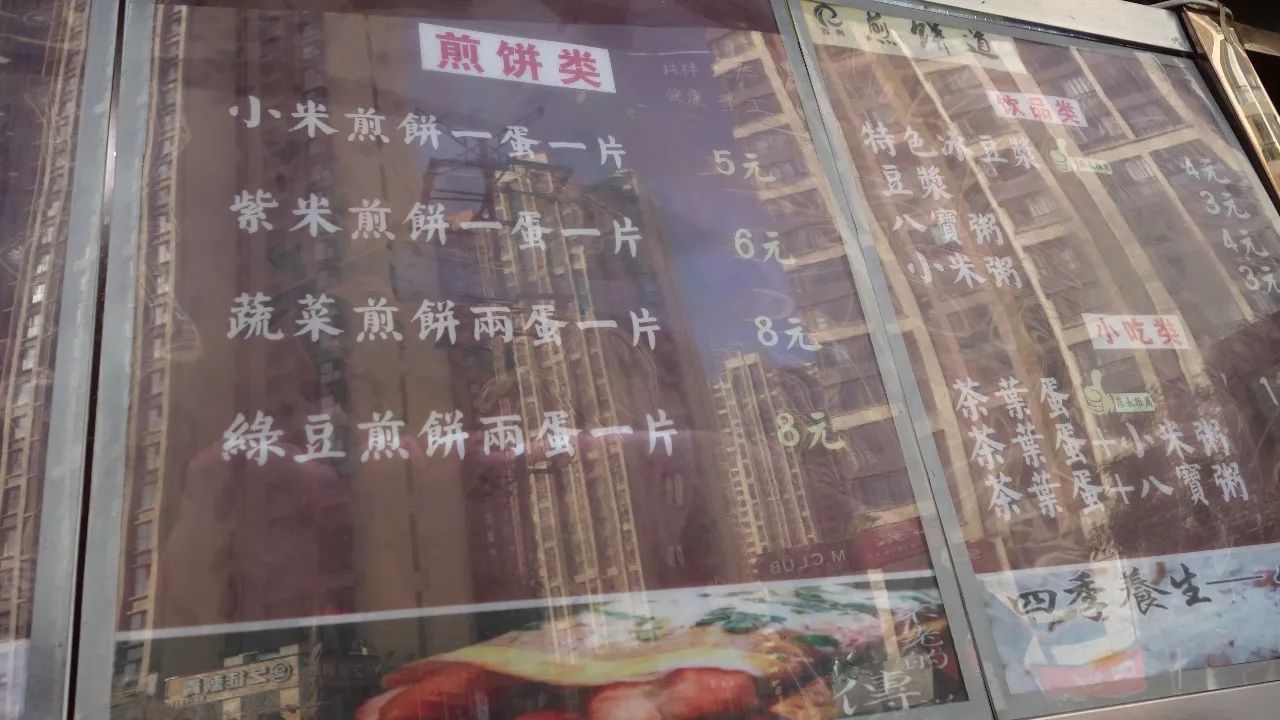 石家庄哪家煎饼果子最好,石家庄什么牌子煎饼果子好吃