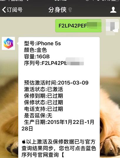 曾经的机皇iPhone，沦为百元机，备用机首选！