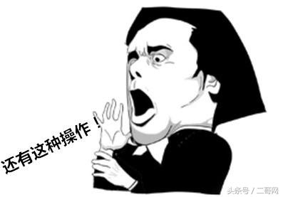 掉进了情绪的陷阱,掉进坏情绪的陷阱