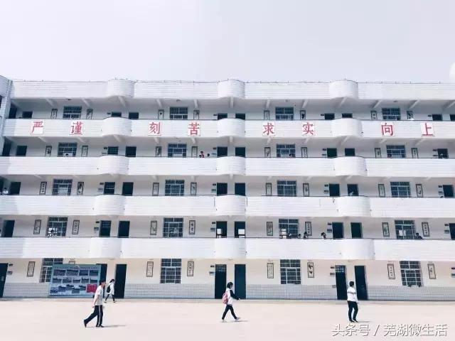 蚌埠最大中学,蚌埠目前最好的中学