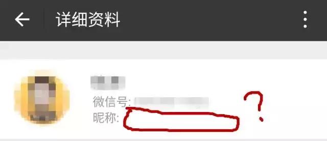 微信昵称鄙视链,微信姓名鄙视链