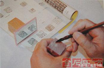 篆刻需要老师手把手教吗,韩天衡教你学篆刻