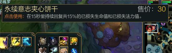 英雄联盟符文天赋逐一介绍,英雄联盟最新符文解析