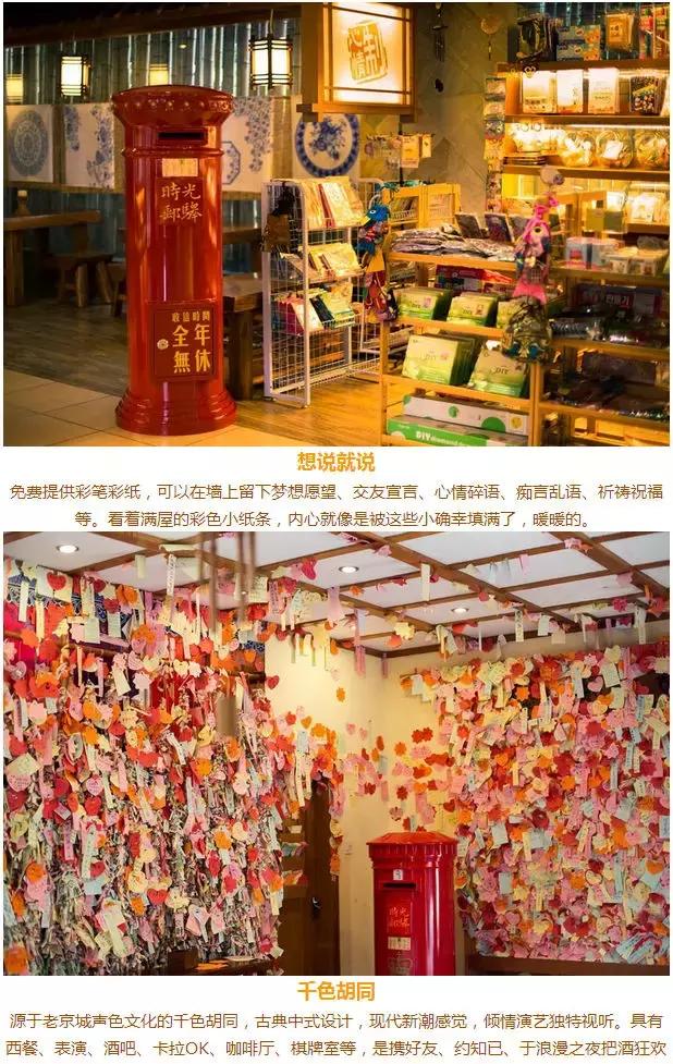 珠海温泉御温泉,珠海温泉御温泉长盛庄