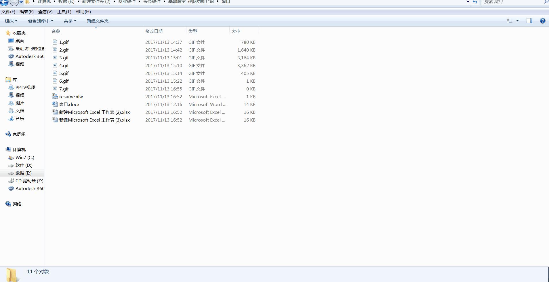 excel工具栏没有视图模式怎么调出,excel开始栏的功能区功能设置