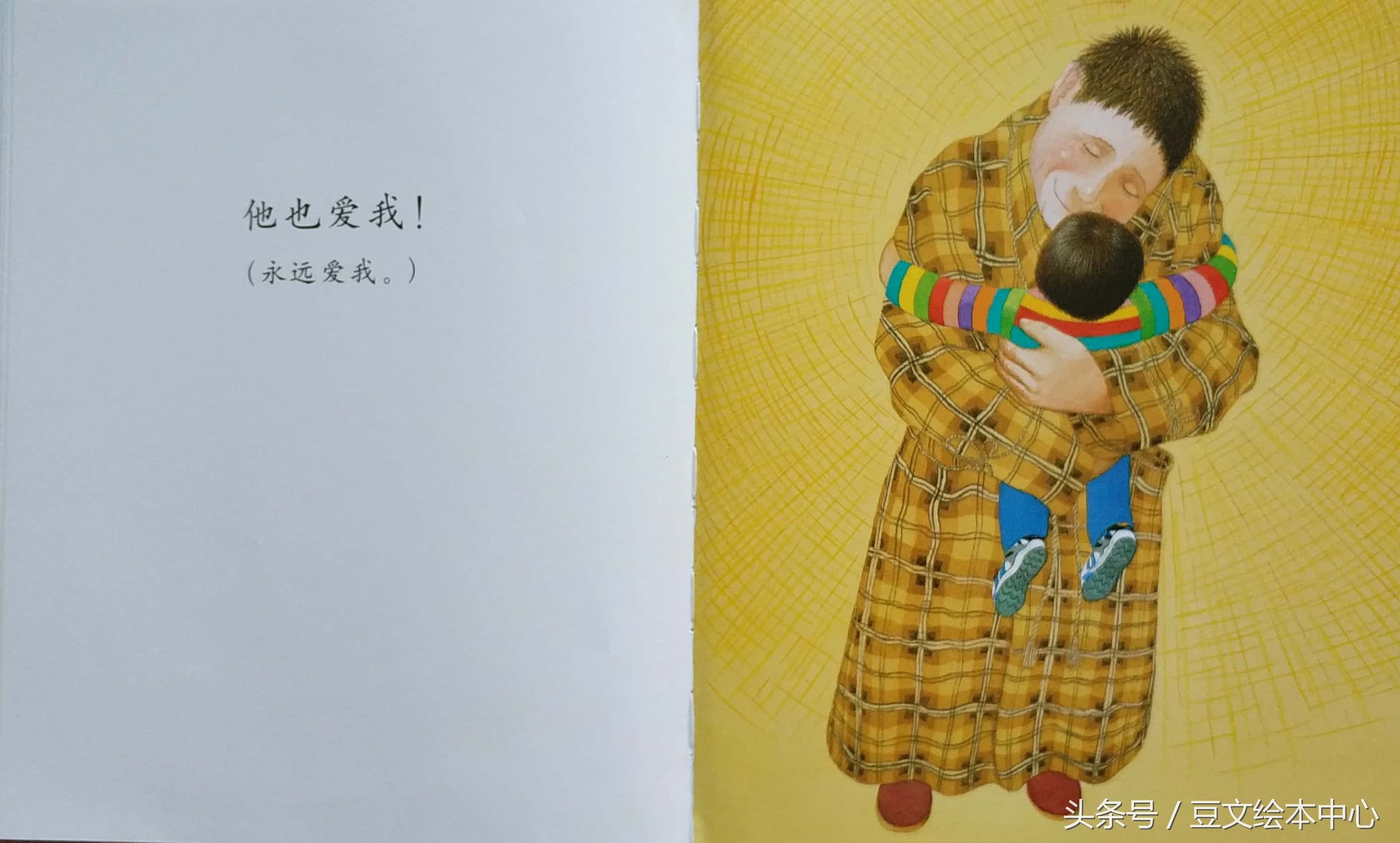 绘本我爸爸推荐,绘本我爸爸双语