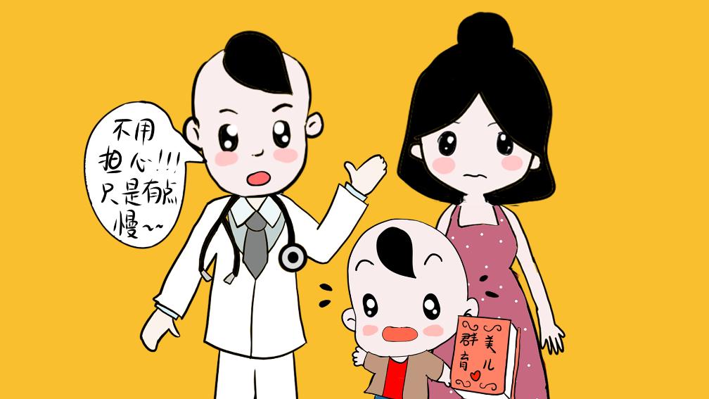 宝宝一岁了还不发芽,宝宝迟迟不发动是宝妈的原因吗