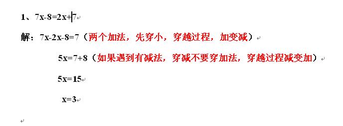 学会这套公式再也不怕即兴发言,学会这套公式不怕考试