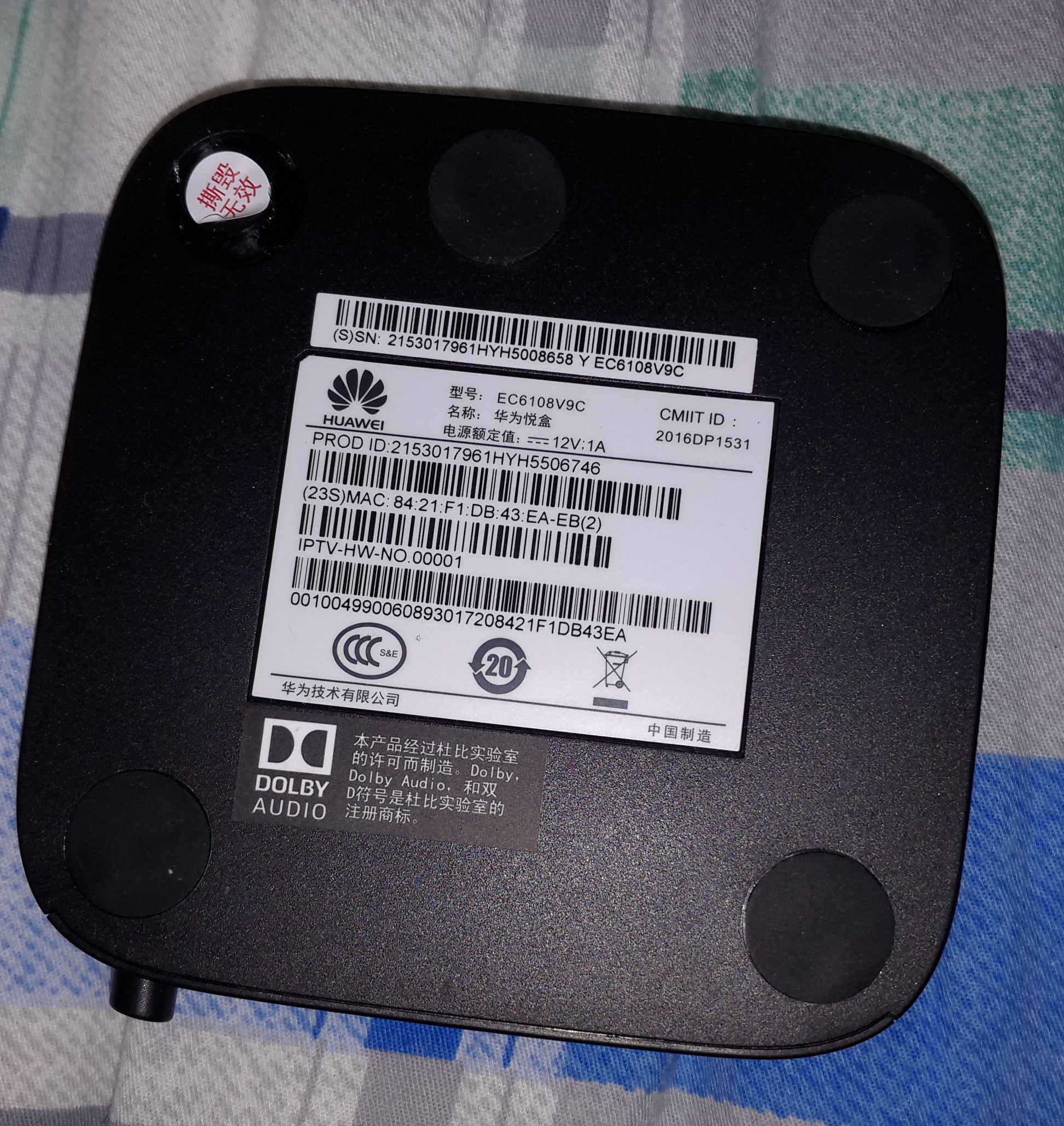 电信定制版的华为悦盒,电信华为悦盒安装软件