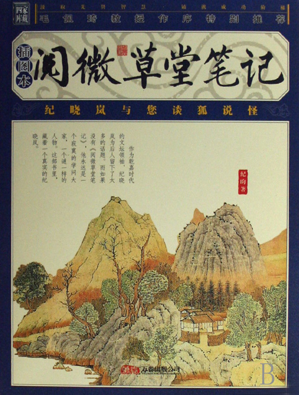 古代心理治疗叫什么,中国古代是怎么治疗心理问题