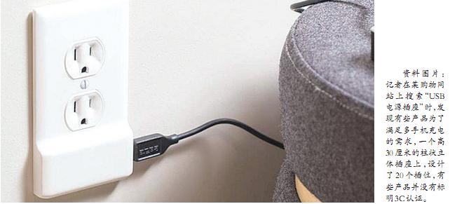 手机充电漏电是插头问题,插座问题会导致手机充电漏电吗