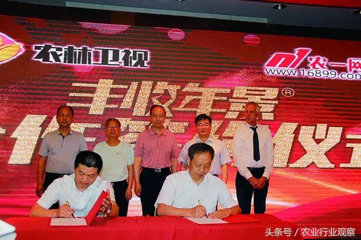 农一网工作站转型,农资转型电商怎么做起来