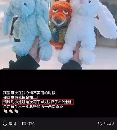 最好抓的娃娃机在哪儿,北京最大抓娃娃的地点