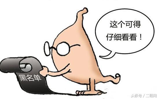 掉进了情绪的陷阱,掉进坏情绪的陷阱