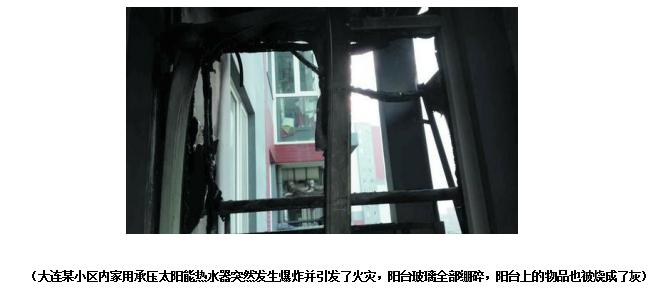 家用阳台太阳能,平板太阳能和真空管哪个热效率高