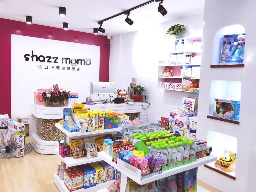 母婴店双11的活动,比双11还便宜的店铺