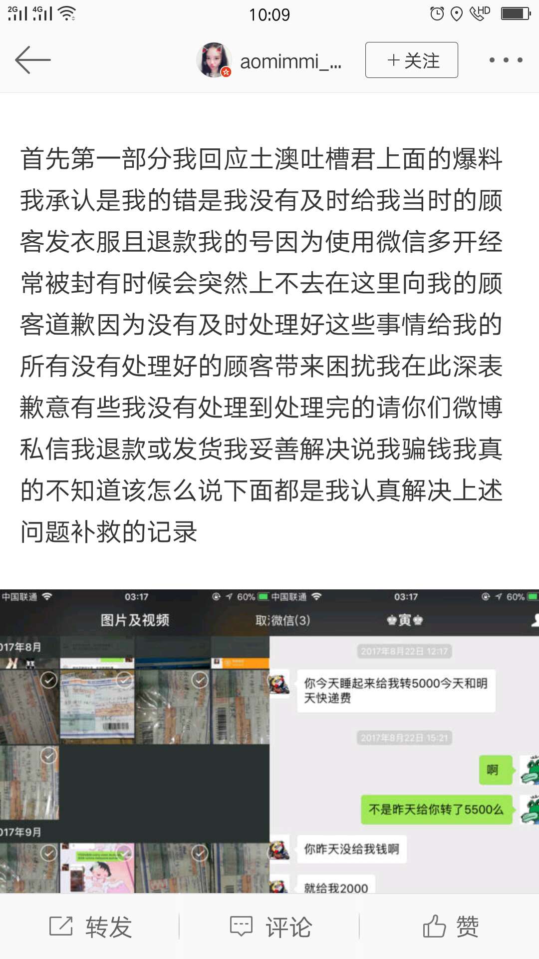 理性评价uzi,如何看待uzi的粉丝