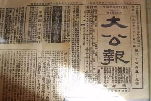 津门足坛双百颂名单,津门足坛双百颂指挥官