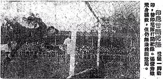 津门足坛双百颂名单,津门足坛双百颂指挥官