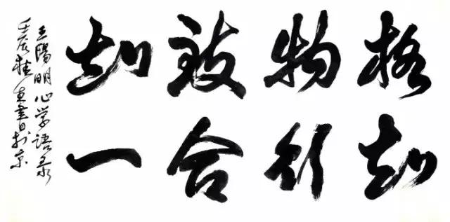 万古长空一朝风月下一句,万古长空一朝风月朗读