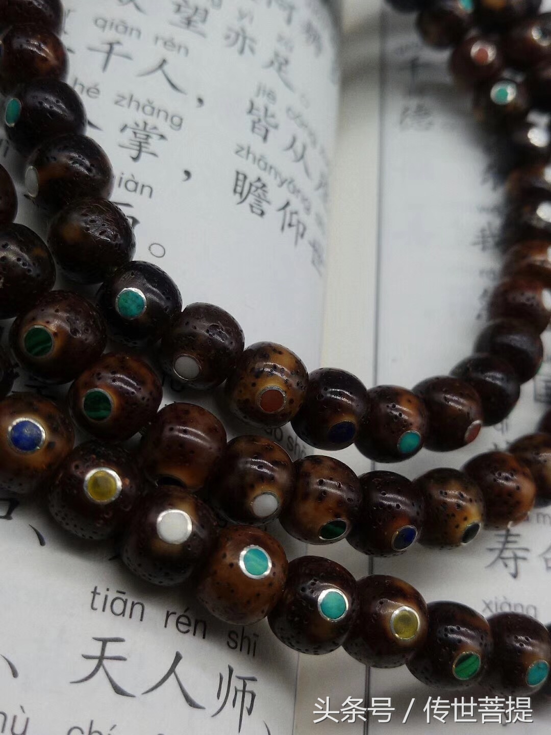 海南毛感料手串,海南毛感料价格表