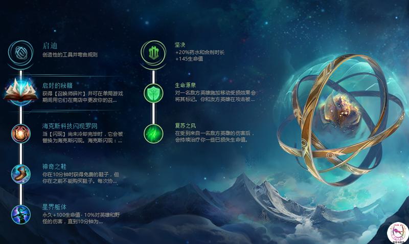 lol符文重铸,lol符文重铸是什么情况