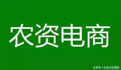 农一网工作站转型,农资转型电商怎么做起来