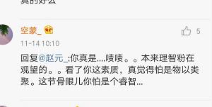 理性评价uzi,如何看待uzi的粉丝