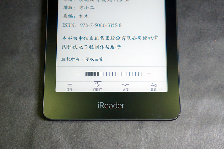 比Kindle超值多了，这个国产电子书便宜又好用