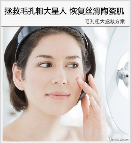 妆前乳对皮肤有害吗,妆前乳有没有必要用卸妆油洗干净