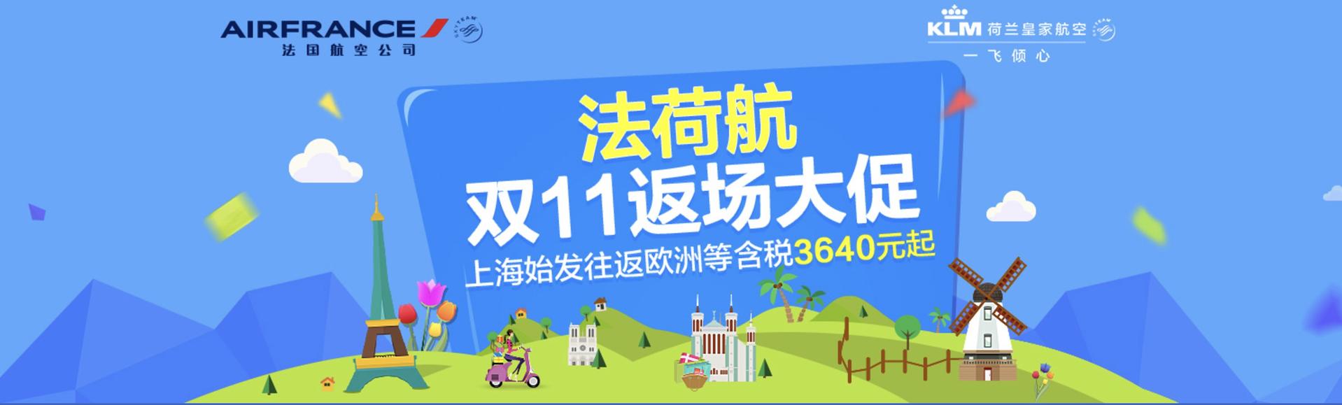 上海直飞巴萨,西班牙马德里直飞上海机票价格